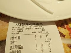 -菲滋意式休闲餐厅(北仑银泰城店)
