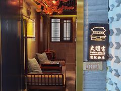 -哈拉海和牛主题餐厅(哈西店)