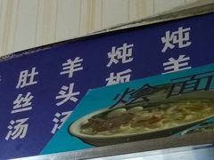 -增盛魁小吃店