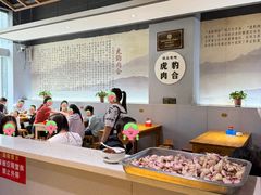-虎豹肉合(香港街店)