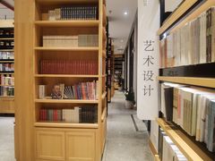 -简屋书店