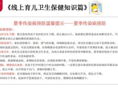 -全优加早教托育园(广百新一城店)