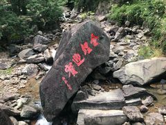 -浙西大峡谷