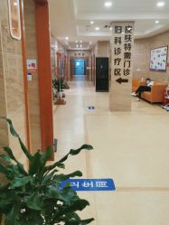 点击看大图 -杭州天目山妇产医院