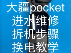 -乐维修DJI大疆无人机维修