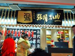 -张包铺(道外店)