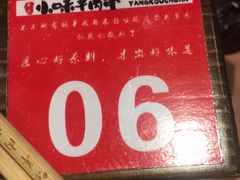-醉三巡酒馆(浑南店)