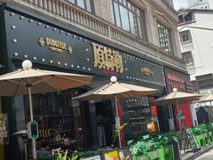 -顶特勒·黄鱼馆·特色菜(上海大世界店)