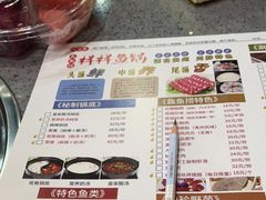 -鱻鱼捞.祥祥鱼锅(高淳一店)
