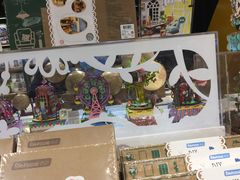-泡泡玛特POPMART(壹号店)