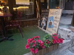 -LA  PETANQUE(泰安路店)