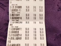 -惠食佳·朱雀(东方商厦店)