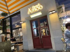 -Grande A'moo(上海万象城店)