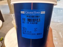 -CHARLIETOWN红茶公司(南京万象天地店)