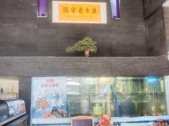 -蚝喜粤·广州味·茶楼点心(长隆店)