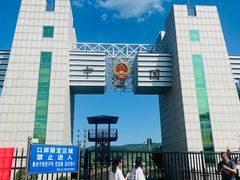 -图们国门景区