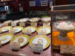 -富华斋饽饽铺·宫廷糕点·伴手礼(护国新天地店)