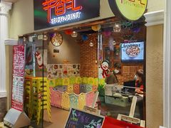 门面-辛香汇(大华第一坊店)