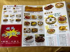 菜单-吉莲利苑海鲜酒家(珠海拱北28年老字号店)