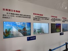 -中国第四纪冰川遗迹陈列馆