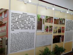 -上海鲁迅故居