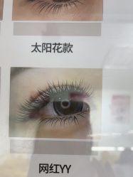 -瞧·享轻奢美甲美睫