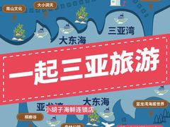 -海棠湾