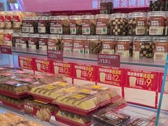 -味多美蛋糕(双安店)