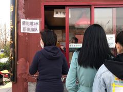 门面-秋栗香(地安门店)