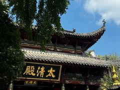 -长春观