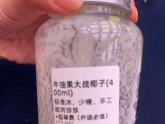 -果呀呀(凯德广场店)