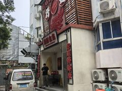 -行运海鲜食集(北京首店)