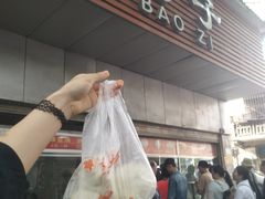 门面-袁大头包子(光华路店)