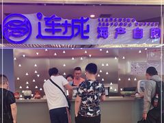 -乔哥铭洋海鲜自助(皇城恒隆广场店)
