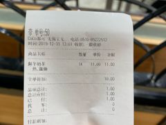 -CoCo都可(宝龙广场店)