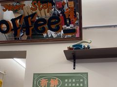 -the coffee_得咖啡(中英街店)