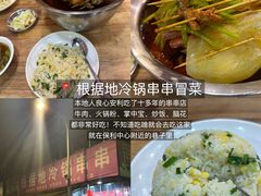 -小饕荟雅安贡椒鱼鲜馆(广福桥店)