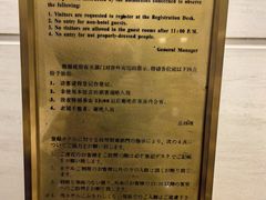 -上海花园饭店