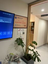 -臻悦医疗美容整形门诊部