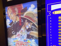 -百丽宫影城(嘉里汇店)