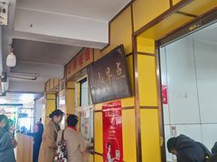 -文山荷鲜居(翠湖店)