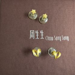 -周生生Chow Sang Sang(新世界店)