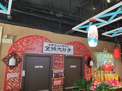 -小城外婆肴私房菜.家宴聚集点(圆明园颐和园·清河上地店)