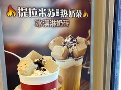 -DQ·蛋糕·冰淇淋(印象城店)