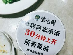 -紫光园(顺义店)