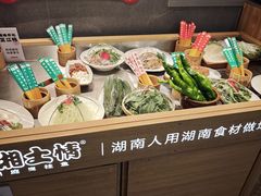 -豫见湘土情(工人路店)