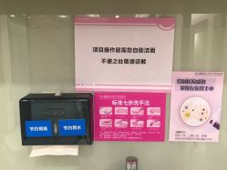 -深圳鹏爱悦心医疗美容医院