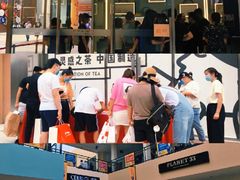 -宁波杉井奥特莱斯广场