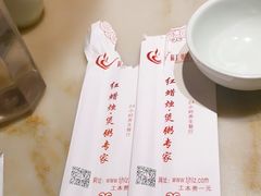 -红蜡烛-养生粥-津鲁菜(中山路店)