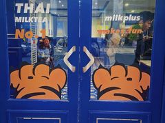-milkplus·泰式奶茶(较场东路店)